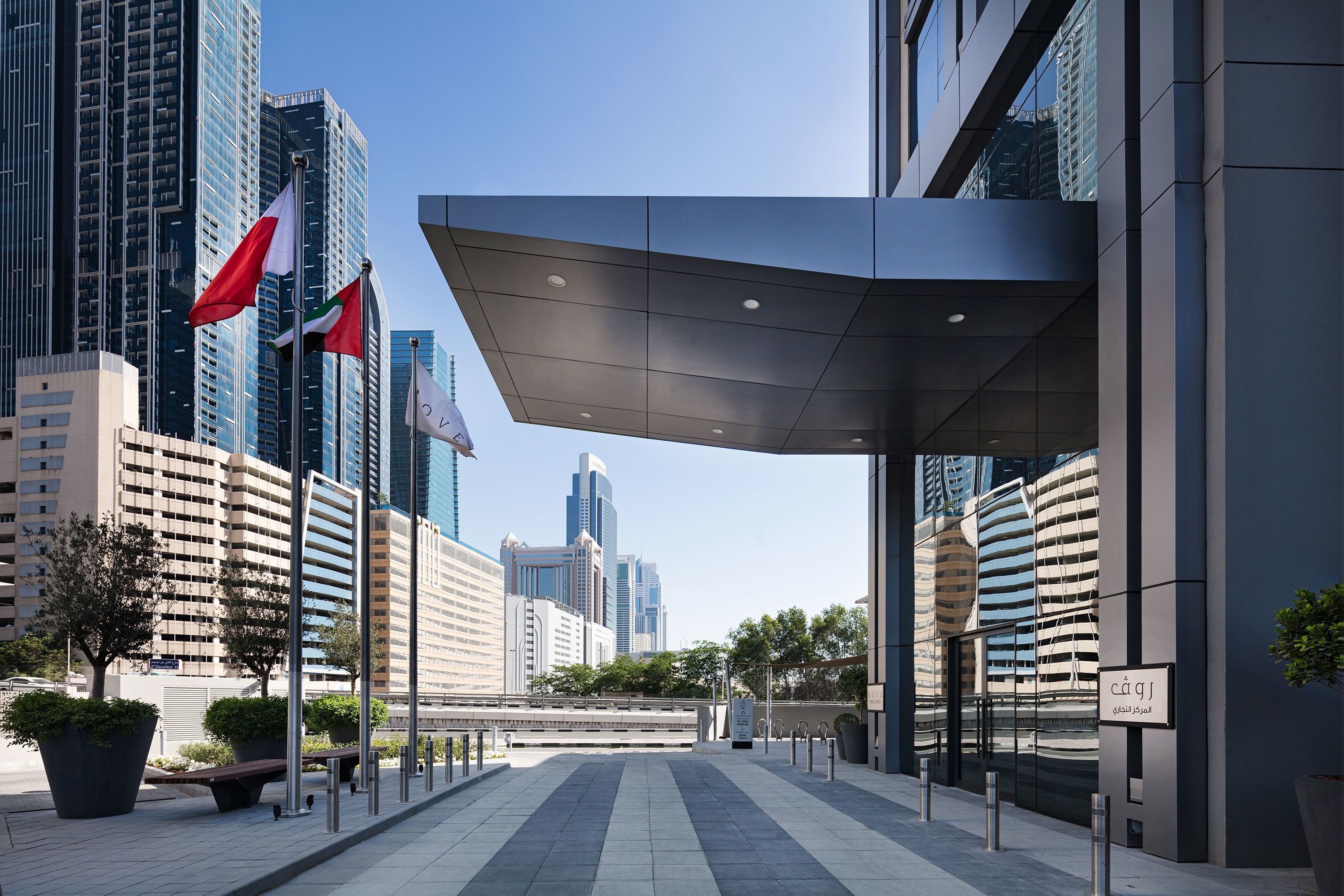 Rove Trade Centre ⭐️⭐️⭐️